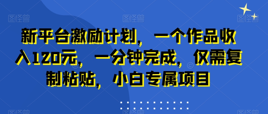 AI动漫美女跳舞视频,无脑搬运原创视频,多项引流方式【揭秘】-淘金日记