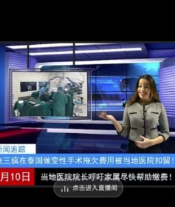 抖音趣味整蛊半无人直播新玩法，礼物收益一天1000+小白也能操作【揭秘】-淘金日记