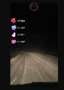 外面收费998的开车穿越无人直播玩法简单好入手纯纯就是捡米-淘金日记