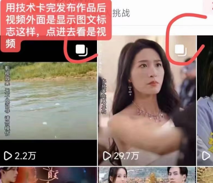抖音最新短剧卡图文1：1搬运，号称百分百过原创搬运神器【揭秘】-淘金日记