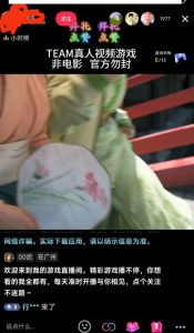 外面收998最新半无人直播电脑抖音播剧防违规【全套脚本＋版权片源＋详细教程】-淘金日记