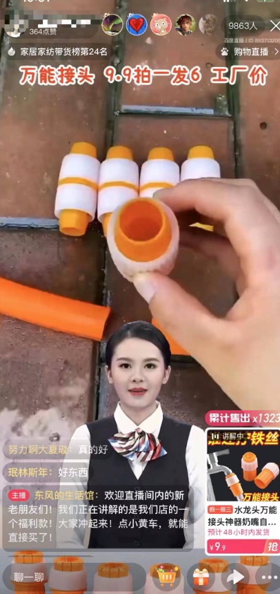 【超级蓝海项目】一台电脑挂一千个数字人,月入十万低成本矩阵数字人直播,2024年开启躺赚模式【揭秘】-淘金日记