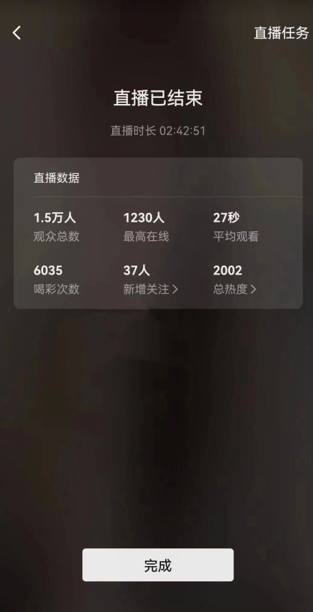 视频号直播新玩法新手流量扶持小白轻松上手日入600+【揭秘】-淘金日记