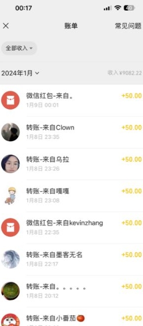 半无人直播变现,卖经典春晚小品合集,每天日入500+【揭秘】-淘金日记