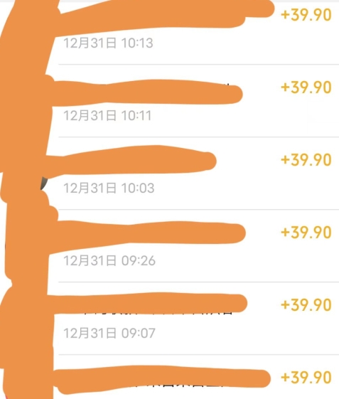 养生音药赛道，蓝海赛道，日入500+【揭秘】-淘金日记