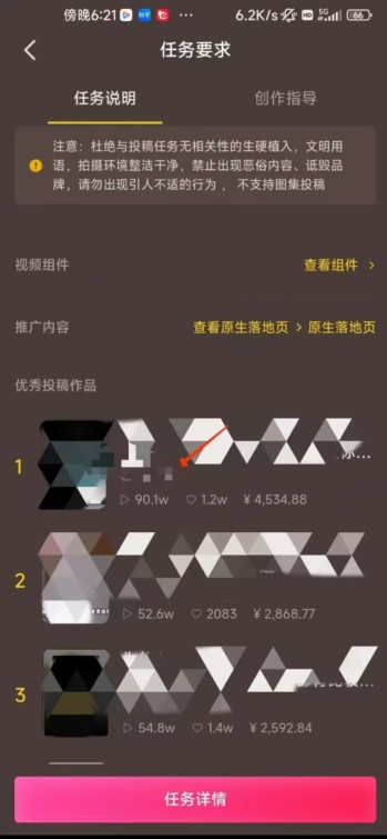 恐怖漫画中视频暴力撸收益,日入3000+,100%原创玩法,小白轻松上手多种变现方式【揭秘】-淘金日记