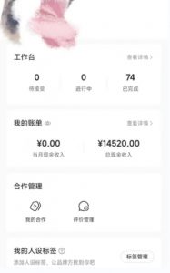 小红书最新爆款项目Animal秀,老保姆级教程,7天变现1w+【揭秘】-淘金日记