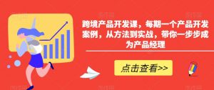 小红书AI萌宠快速涨粉售卖宠物粮玩法,日入1000+【揭秘】-淘金日记