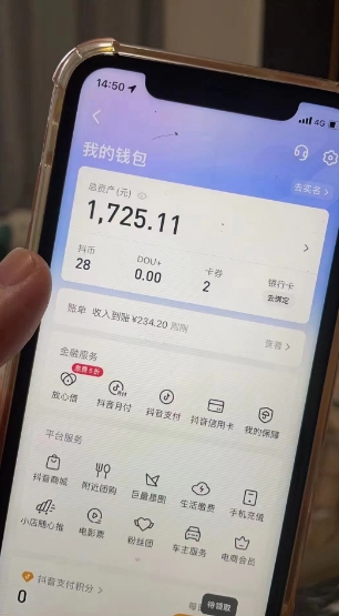 最新热点无人直播项目,哟西大战吸罗格斗游戏直播,支持矩阵操作,单号日入1725+【揭秘】-淘金日记