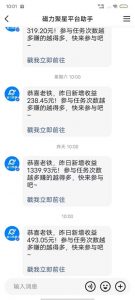 最新快手无版权违规！蜡笔小新无人直播，日入600+，小白可操作【揭秘】-淘金日记
