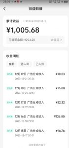 靠Ai美女跳舞视频,5天破万粉,日入4位数,多种变现方式,升级版2.0【揭秘】-淘金日记
