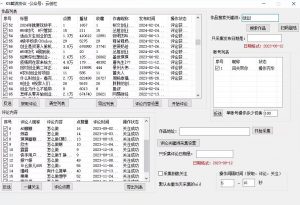 【全网首发】快手全自动截流协议，微信每日被动500+好友！全行业通用【揭秘】-淘金日记