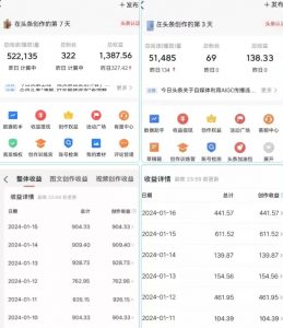 AI头条掘金项目,一天1个小时即可,会复制粘贴就能日入200+-淘金日记
