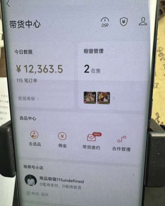 2024最新内幕，高佣金养生汤包项目解密，一单300，佣金180，如何单号操作月入过万？保姆级教程【揭秘】-淘金日记