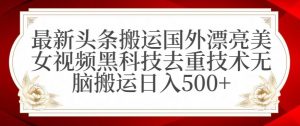 支付宝无人直播项目,日入1000+,保姆级教程【揭秘】-淘金日记