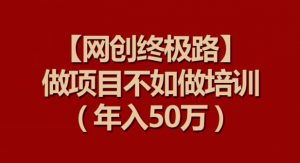 【淘宝独家项目】超高利润:每单利润1000元【揭秘】-淘金日记