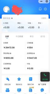 拼多多无货源暴力玩法，全程干货，小白也能轻松入手，月入1万+【揭秘】-淘金日记