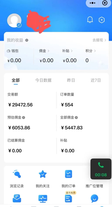 拼多多无货源暴力玩法,全程干货,小白也能轻松入手,月入1万+【揭秘】-淘金日记