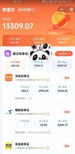 靠AI小说推文引爆全网,多平台同步操作,小白项目简单操作月入过万【揭秘】-淘金日记