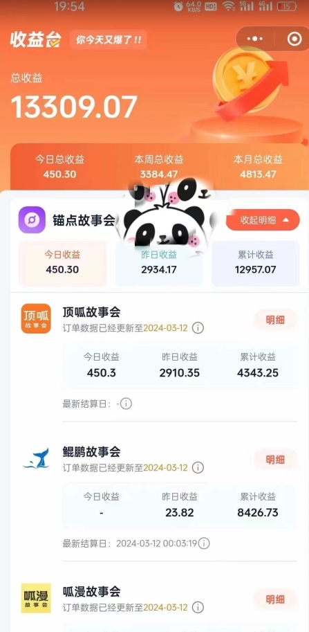 靠AI小说推文引爆全网,多平台同步操作,小白项目简单操作月入过万【揭秘】-淘金日记
