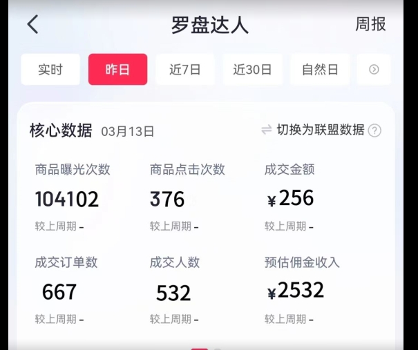 通过书单号视频,全平台每周保底4000+,利用AI解说一键原创作品【揭秘】-淘金日记