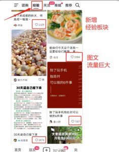 外面卖2980元AI抖音图文带货，全新流量风口，低们槛创作，百亿流量扶持-淘金日记