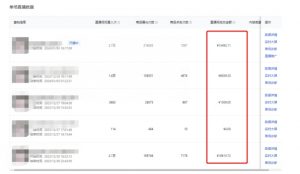 利用AI打造直播间,抖音无人蓝海搜索流,高效矩阵0封号稳定日入3000-淘金日记