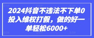 GPT(3.5和4.0)微调入门和实战，源码数据集实战案例-淘金日记