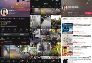 抖音搬运,双图文+卡模板搬运,一刀不剪,流量嘎嘎香【揭秘】-淘金日记