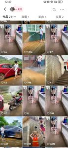 快手搬运技术:MT模板搬运,突破冬奥15秒限制【揭秘】-淘金日记