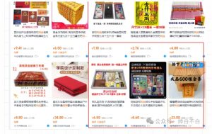 暴利蓝海冷门商品表丨上架就出单丨持续更新-淘金日记