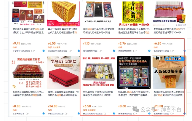 暴利蓝海冷门商品表丨上架就出单丨持续更新-淘金日记
