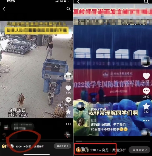 抖音苹果手机搬运技术:双图文+卡模板,会员实测千万播放【揭秘】-淘金日记
