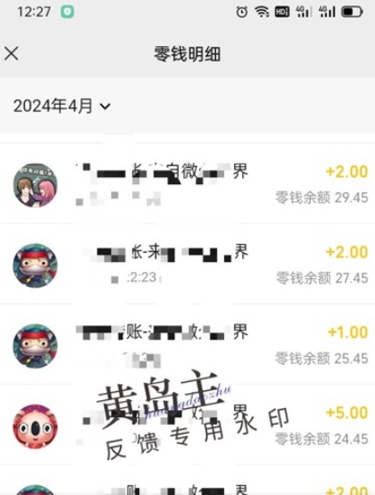 手机搬砖小副业项目训练营1.0,实测1小时收益50+,一部手机轻松日入100+-淘金日记