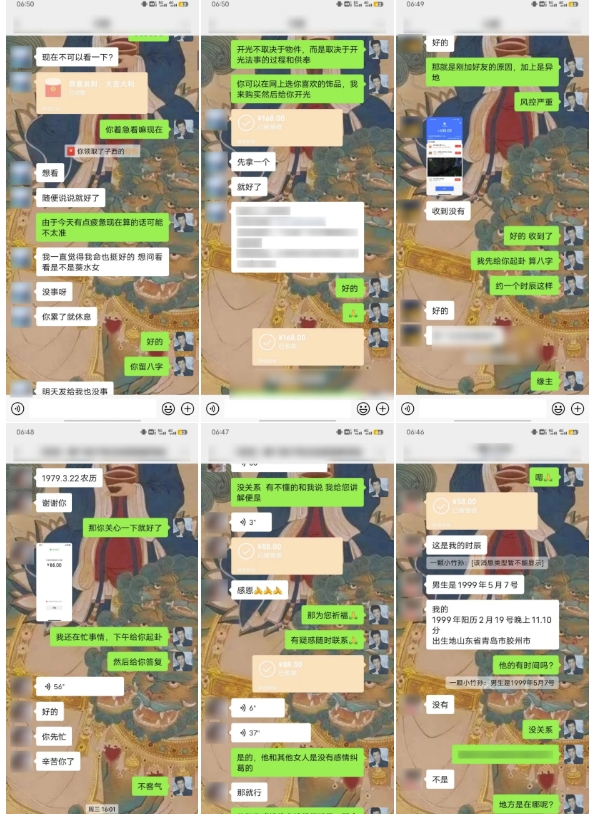 云起龙骧|15天纯利10W+，国学掘金计划玩法全网首次公开【揭秘】-淘金日记