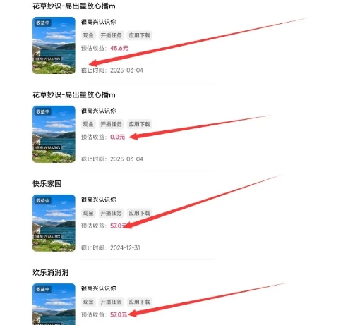 磁力聚星游戏副业陪跑训练营1.0,长期稳定项目,有人一周干了1K+-淘金日记