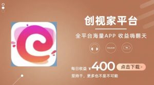 全新爆火项目，简单剪辑视频，日入500+【揭秘】-淘金日记