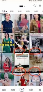 短剧智能叠加搬运技术，安卓配合软件模板操作-淘金日记