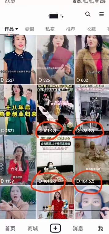 短剧智能叠加搬运技术，安卓配合软件模板操作-淘金日记