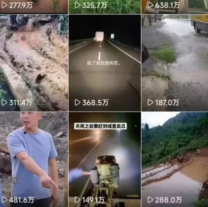 6月快手模板搬运技术(安卓手机+MT管理器)【揭秘】-淘金日记