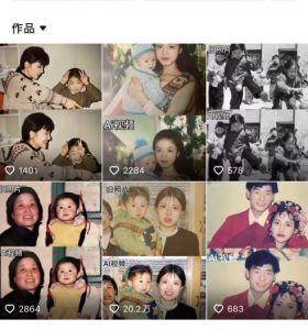 最近全网爆火旧照片变视频,月入过万玩法详细拆解-淘金日记