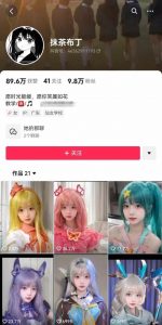 AI动态美女暴力起号，新赛道原创作品，条条爆款，一周7万粉丝-淘金日记