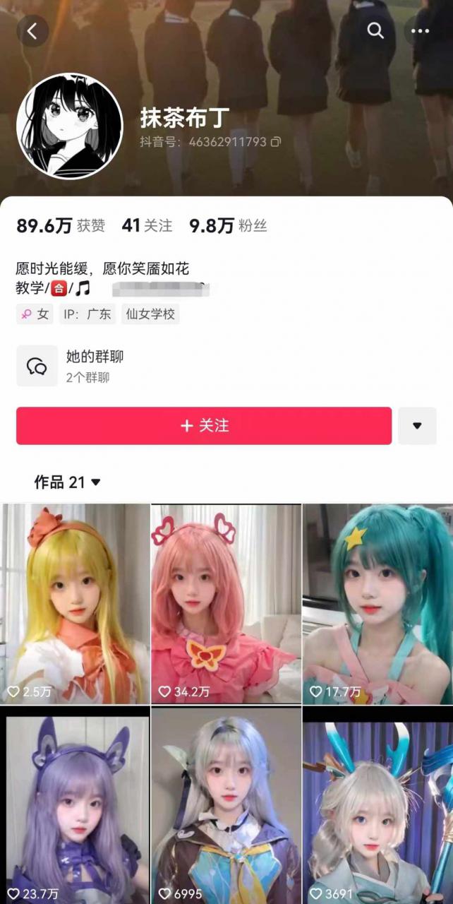 AI动态美女暴力起号，新赛道原创作品，条条爆款，一周7万粉丝-淘金日记