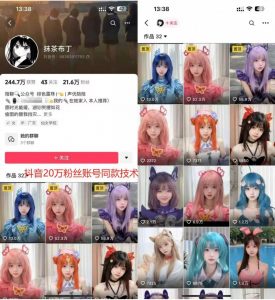云天二次元美女起号教学,月涨10万粉丝,不判搬运-淘金日记