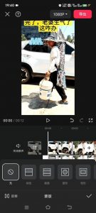 8月日最新抖音竖屏类视频剪辑搬运技术，搭配安卓第三方软件操作-淘金日记