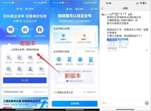 企业号老版本开通渠道，秒到达，正规渠道-淘金日记