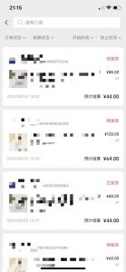 视频号橱窗带货,不需要直播,不需要拍视频,一天佣金300左右-淘金日记