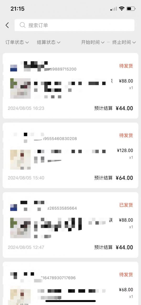 视频号橱窗带货,不需要直播,不需要拍视频,一天佣金300左右-淘金日记