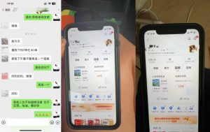 8月抖音剧情号带货搬运技术,第一条视频30万播放爆单佣金700+-淘金日记