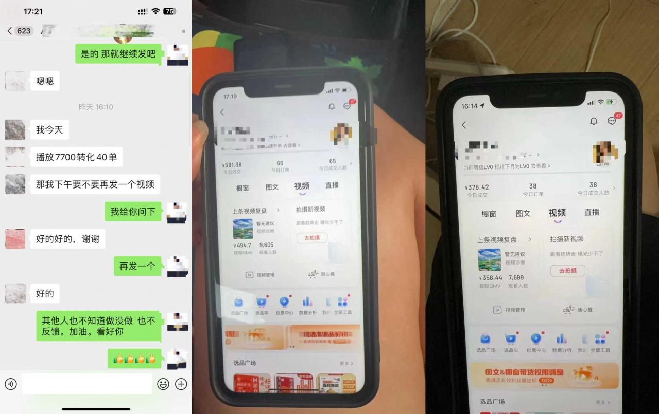 8月抖音剧情号带货搬运技术,第一条视频30万播放爆单佣金700+-淘金日记